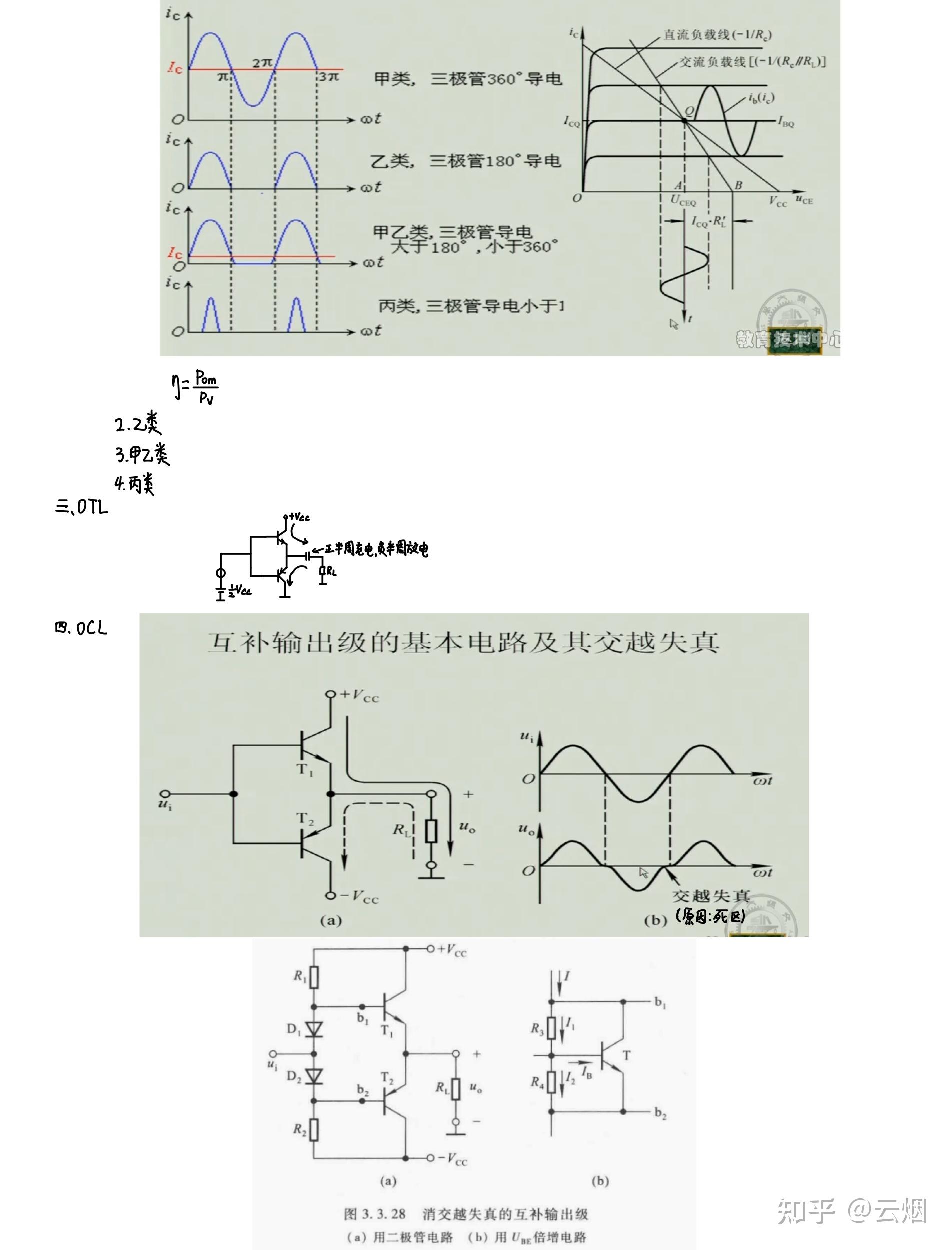 WeTransfer怎样传输文件百度经验