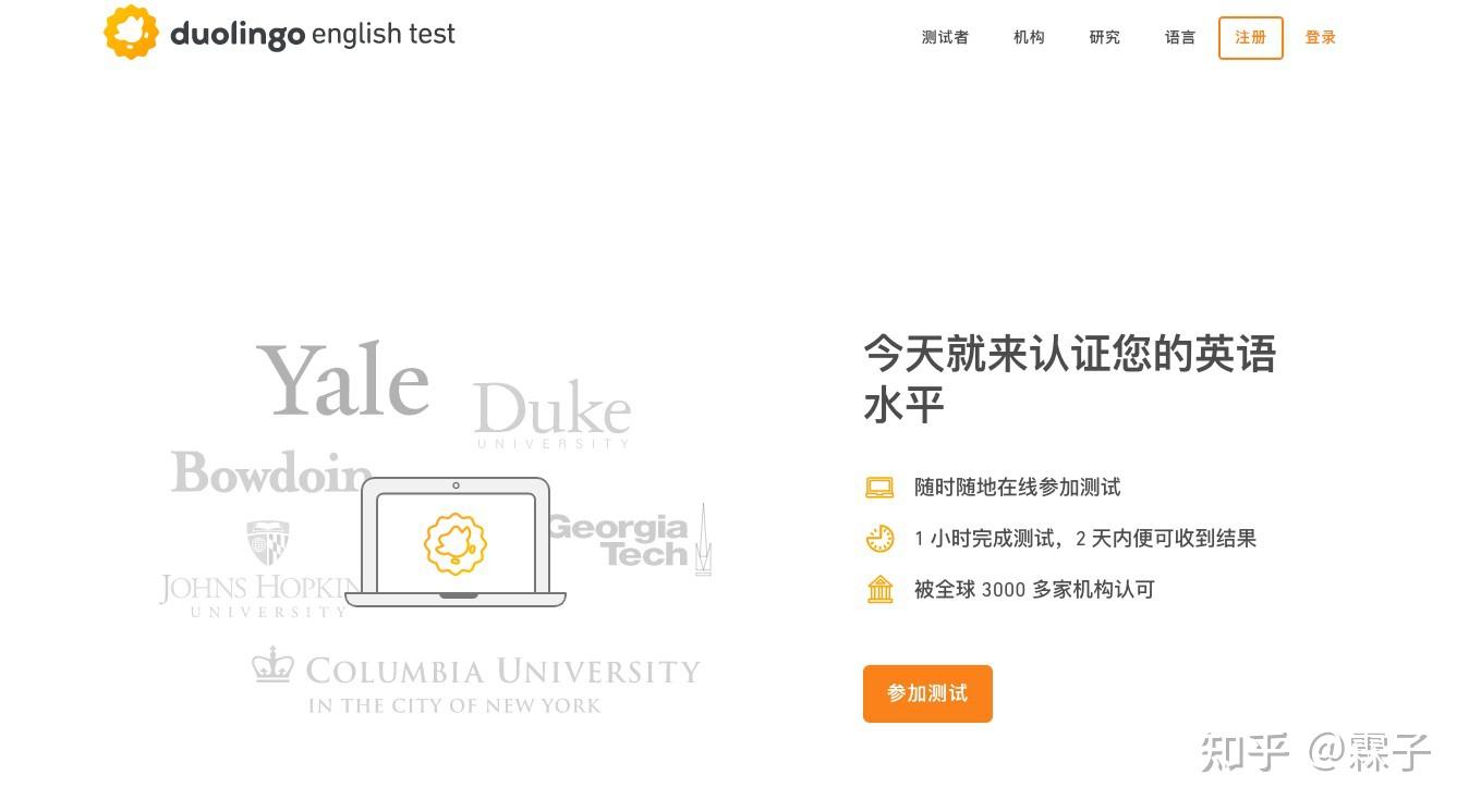 乐鱼体育- 乐鱼体育官网- 乐鱼体育APP- 世界杯指定体育平台中国香港本科留学QS排名-全球大学排名-世界大学排名-金吉列