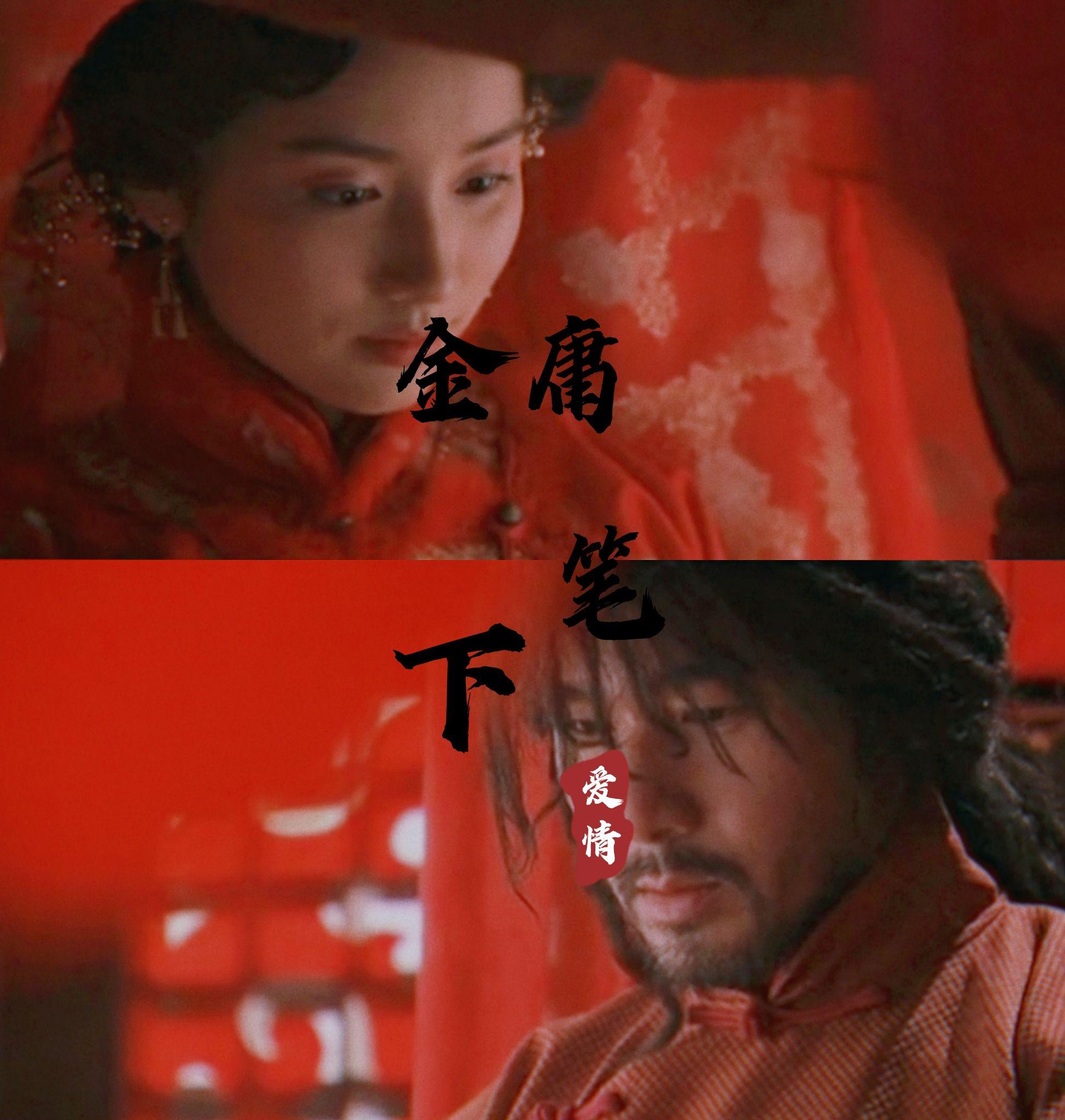 终须负果 电视剧《雪山飞狐》方中信&苗人凤吕一&南兰发布于 14 小时