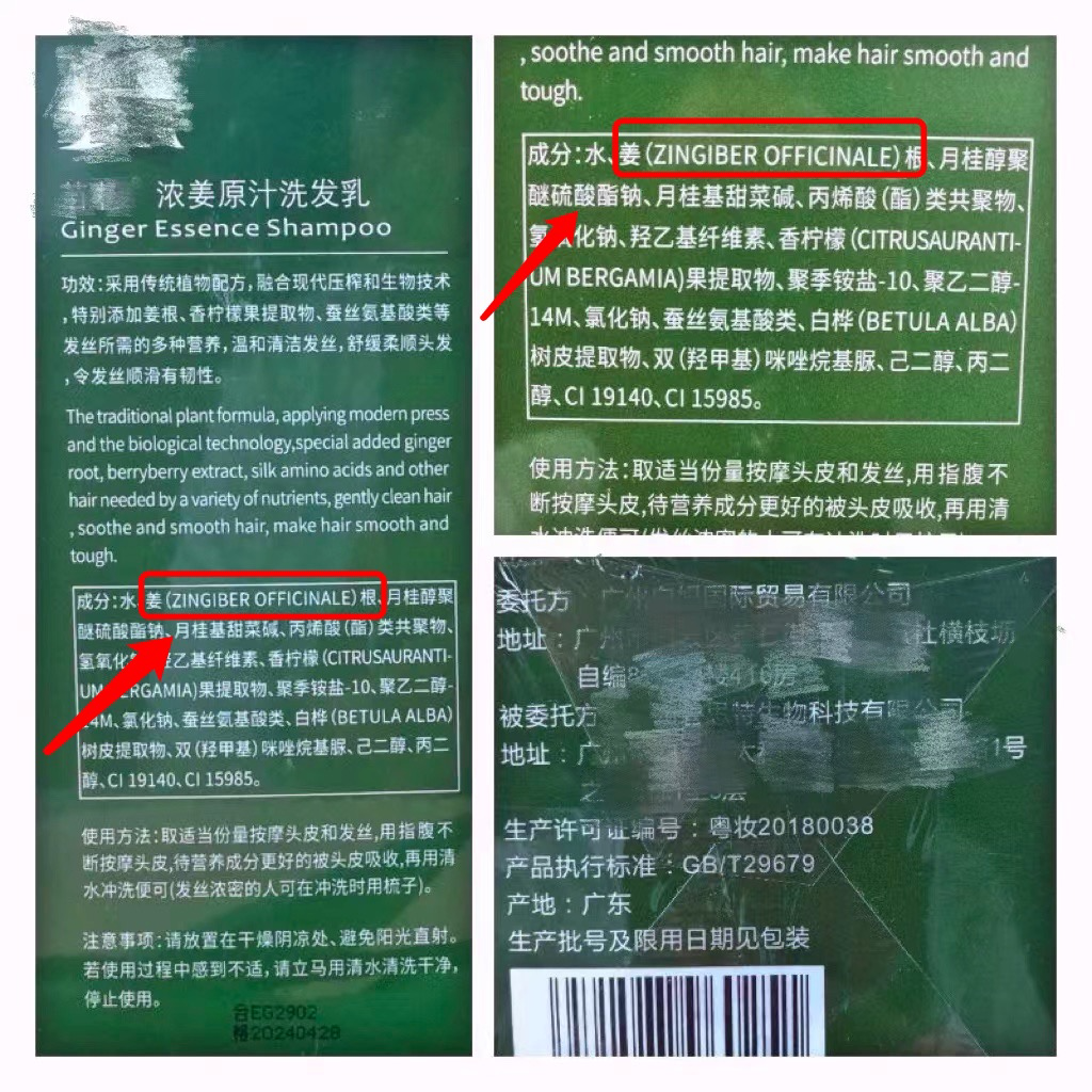 花王中国 | 产品信息 | 洁霸亮彩无磷洗衣粉 1.1kg