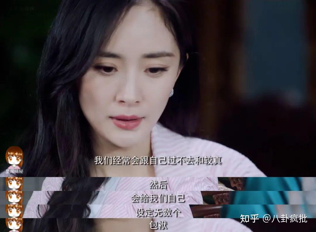 骗我感情可以骗我钱不行杨幂金句制造机