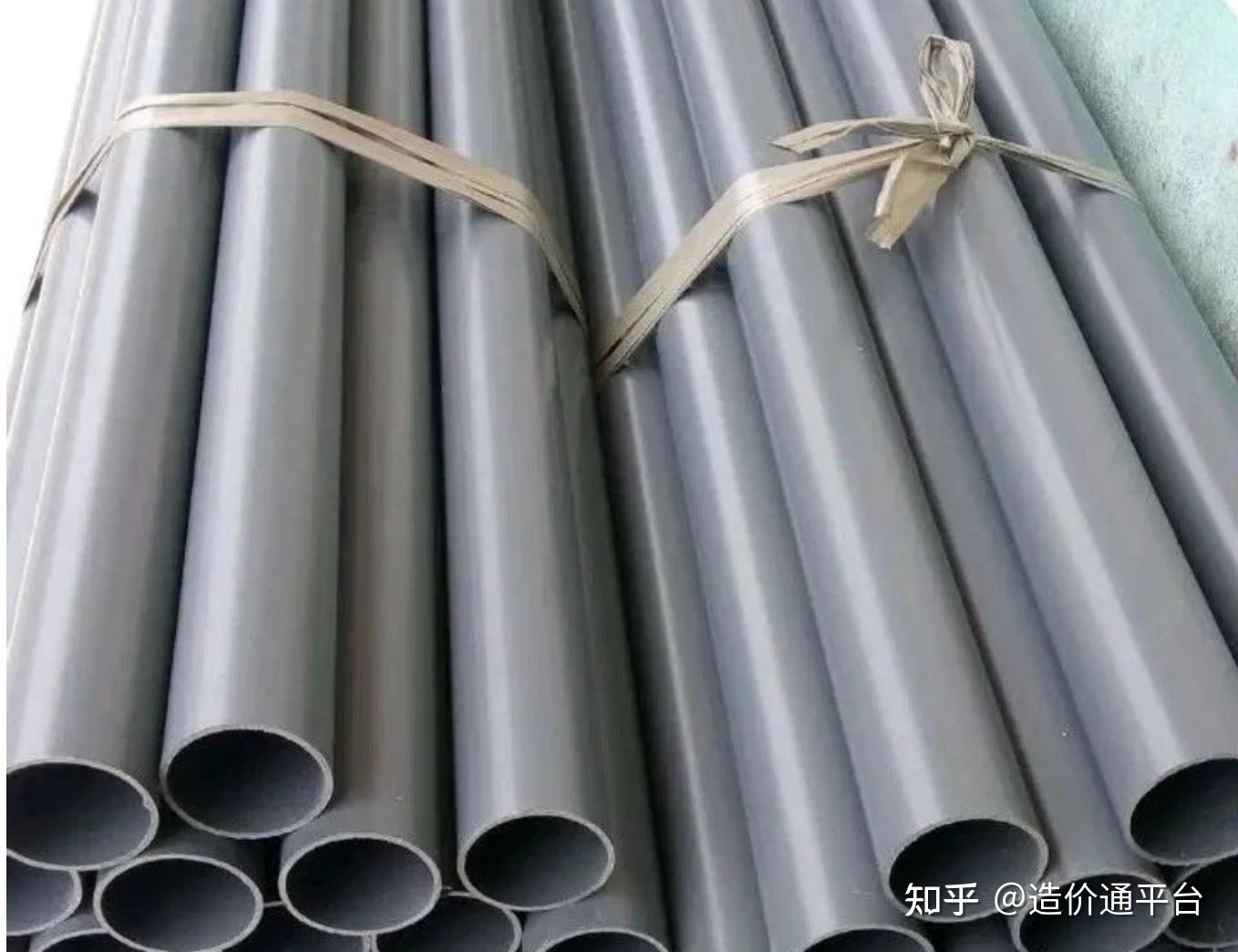 PVC、PVC-U、PVC-C：一文看懂三种管材的区别 - 知乎