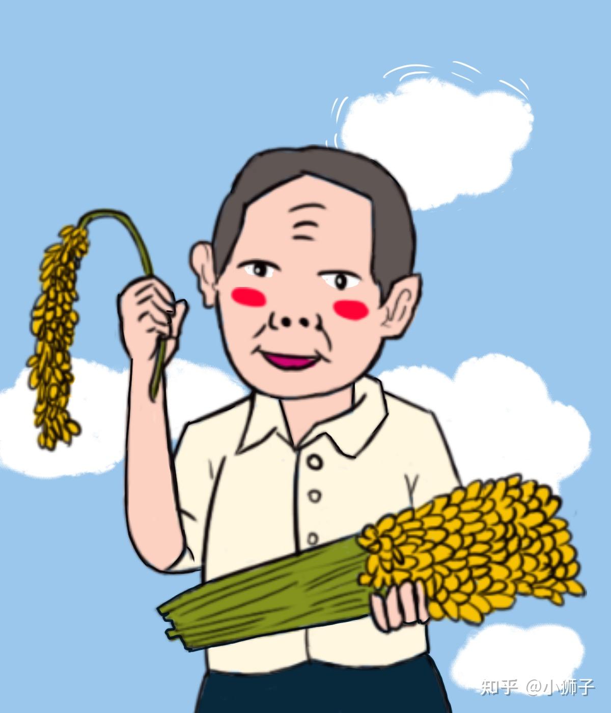 袁隆平院士追悼会于 5 月 24 日 10 时举行,你还有哪些话想对袁爷爷说