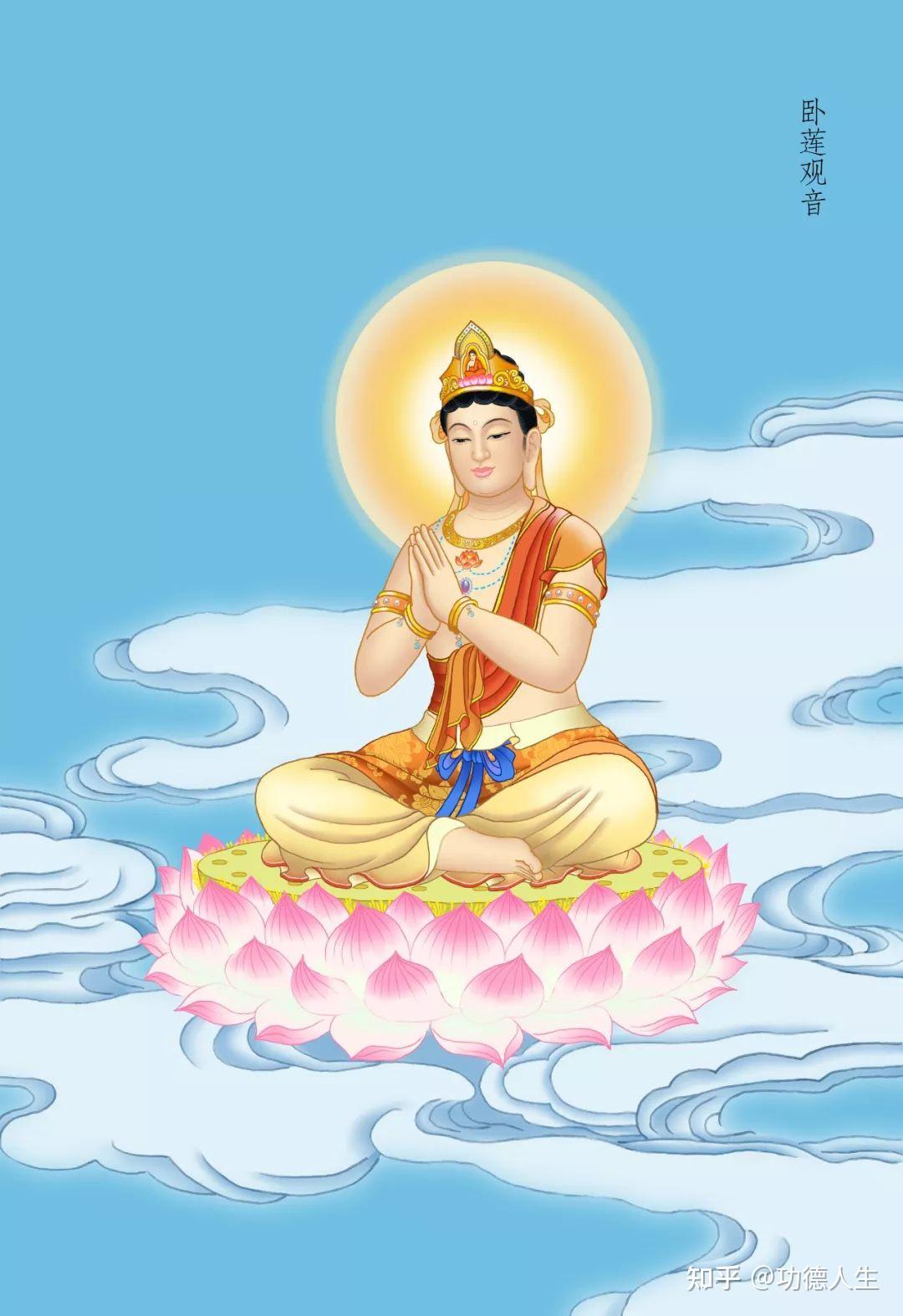 恭迎观音菩萨出家日 | 观世音菩萨三十三化身故事及全图，见者受益！ - 知乎