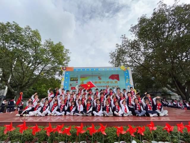四川天府新区新兴小学 | 争做新时代的好队员