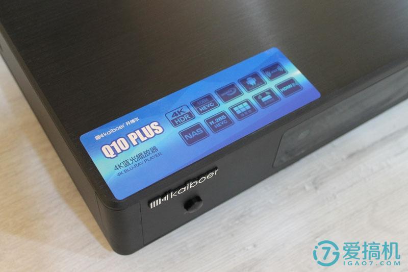 开博尔q10plus真4k蓝光播放机全方位评测