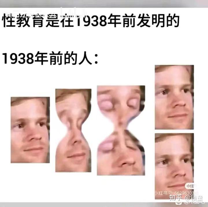 保存下meme(14) - 知乎