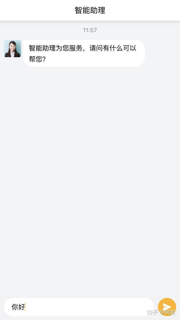 阿里达摩院前端开源ChatUI…