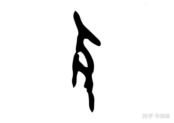 每日汉字 "攴" 这不就是反文旁么.