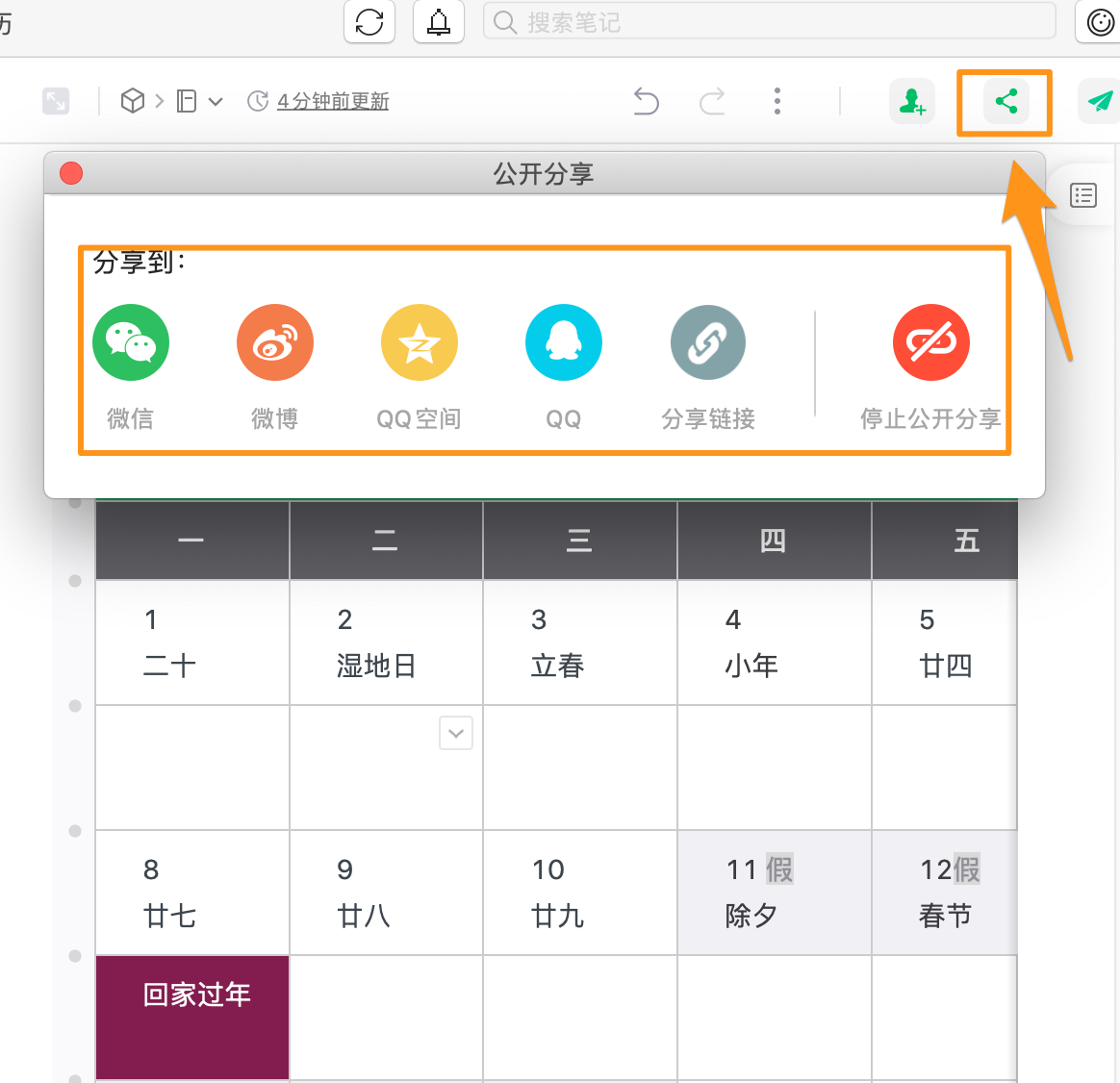 如何自己做模板让大家使用 v2-49479aed37e5f2d73c4e7f0328e48ffe_r.jpg