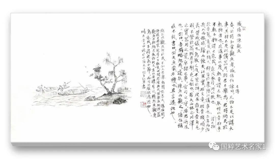 艺术境界,也充分展示了作为书法家的艺术天性,如其人也……王红军先生