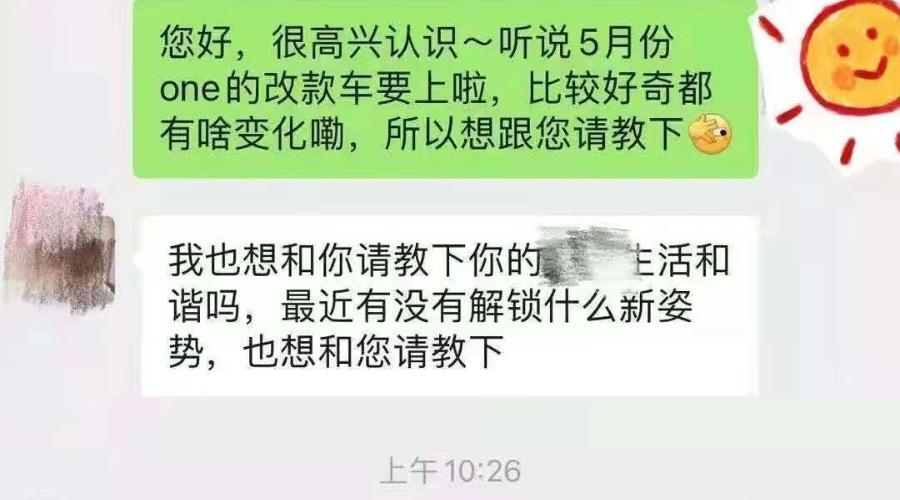 女记者打探机密 理想男工程师反问x生活遭开除 谁对谁错 知乎