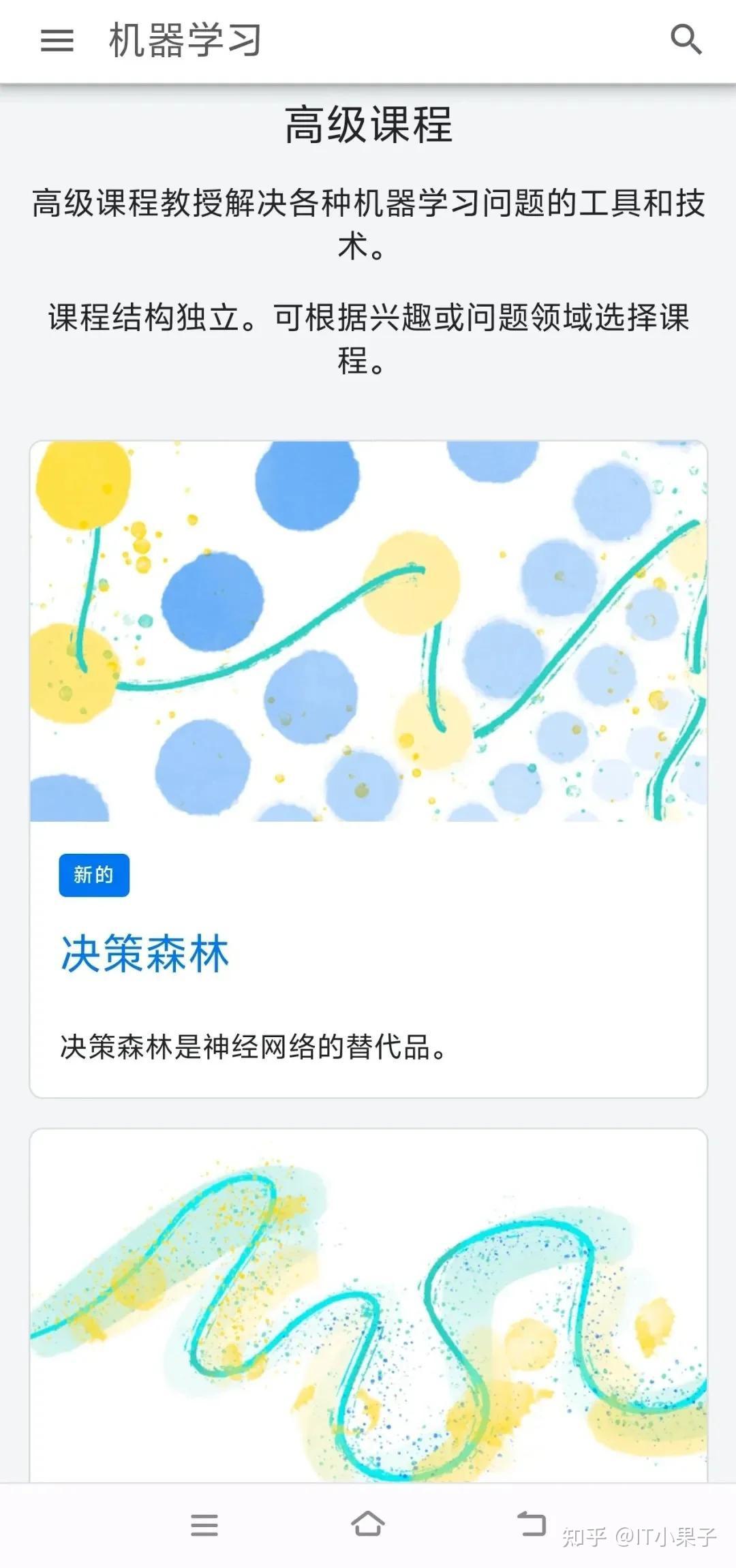 我宣布:谷歌配享太庙！15h …