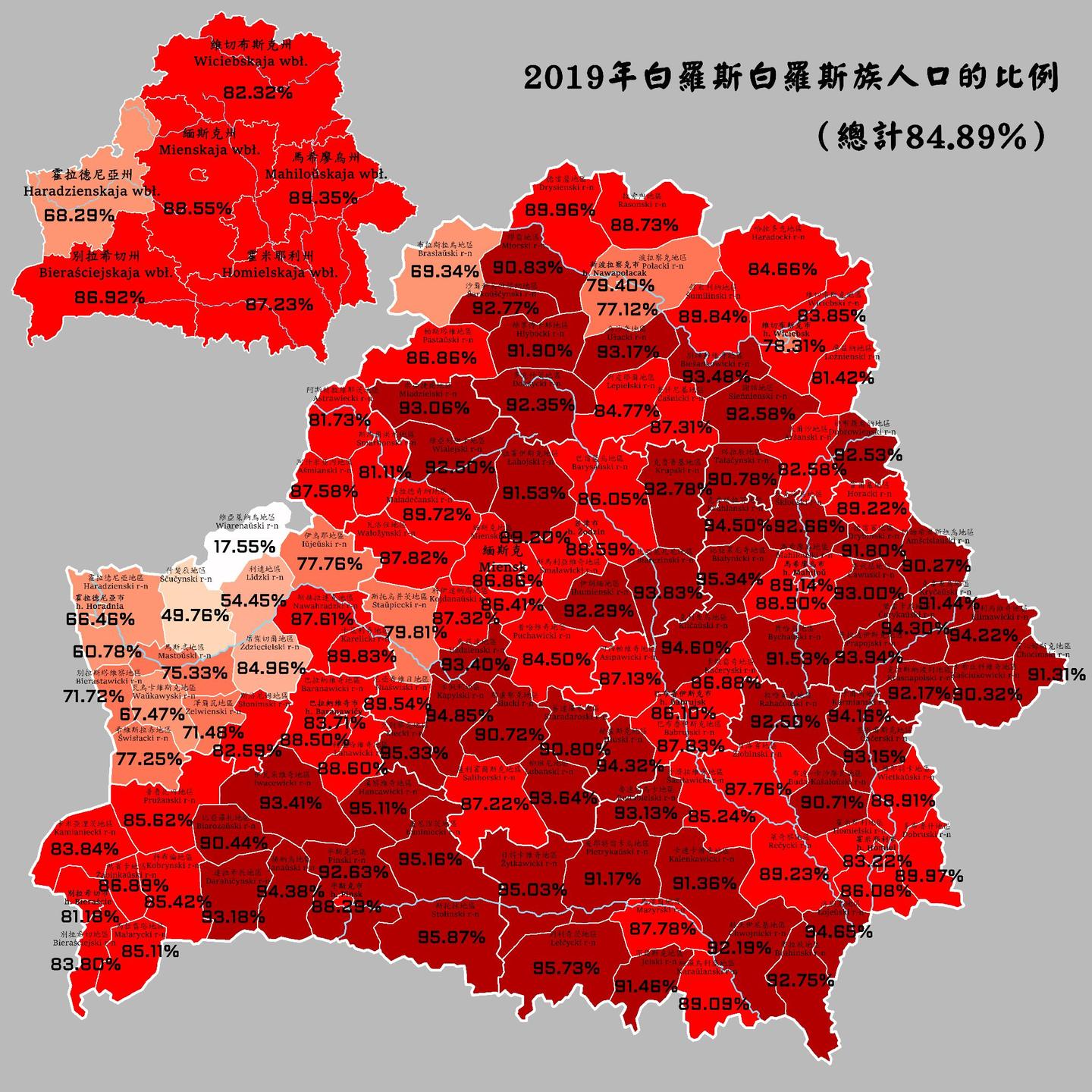 2009与2019年两次人口普查反映白罗斯语言情况之变化 - 知乎