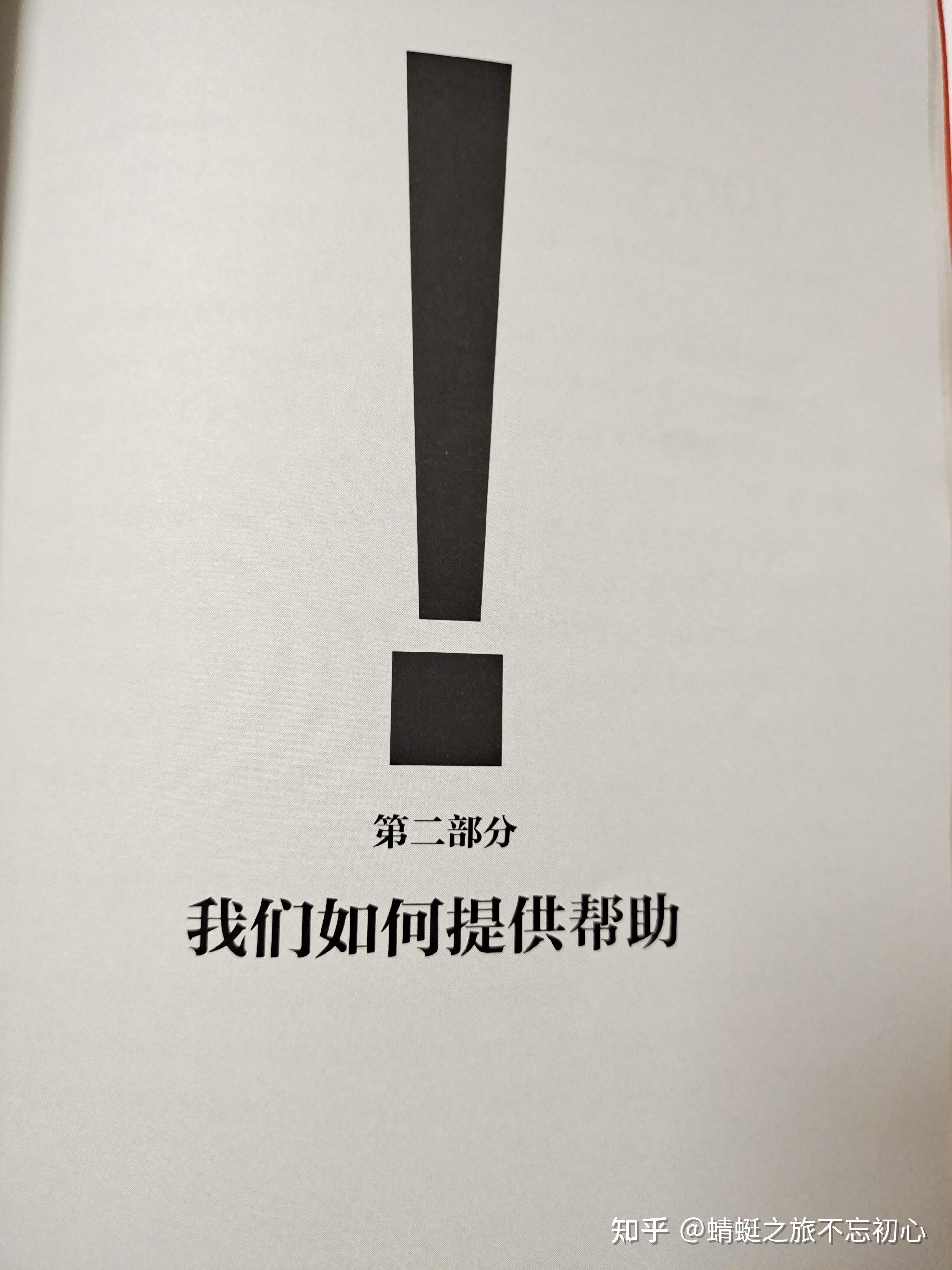 绝不推销用深度服务斩获大订单