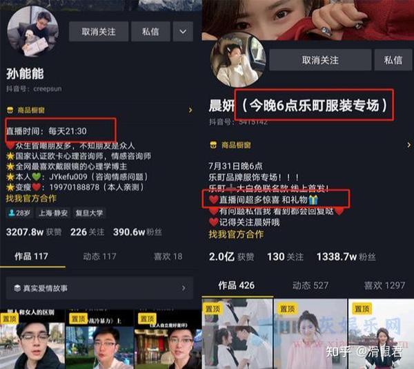 快手直播引流提升人数技巧 (快手直播引流不挂小黄车官方收费吗)-初仟社区