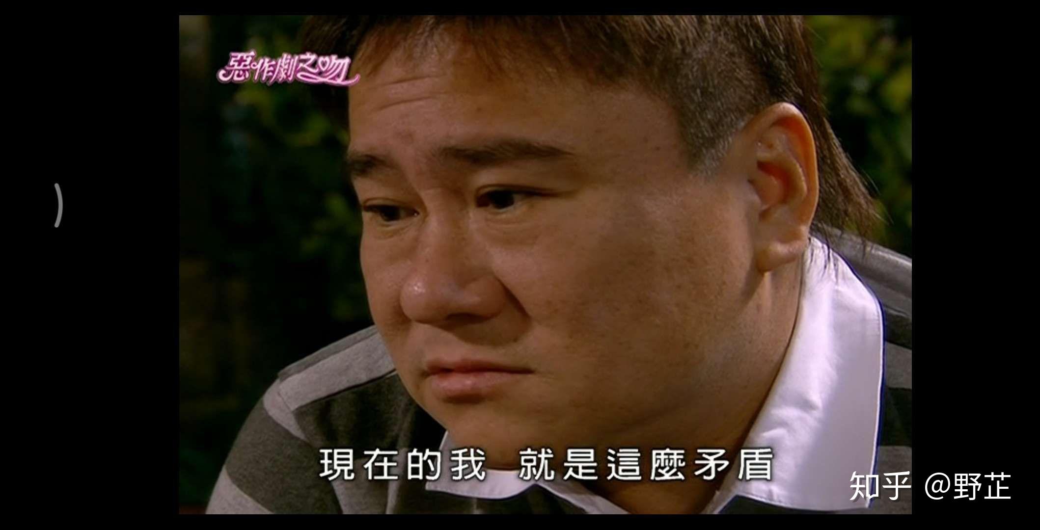 恶作剧之吻,剧情这么白痴,为什么会成为很多人