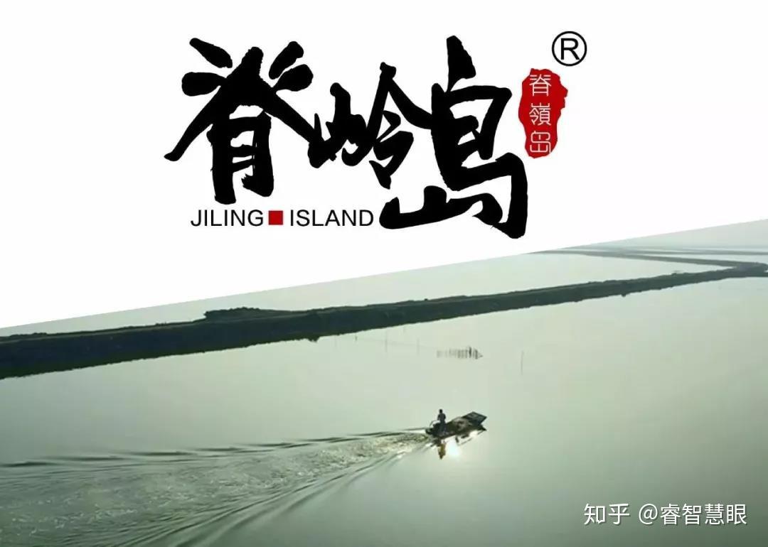 说到脊岭岛,最先想到的就是光听名字就"鲜"到让