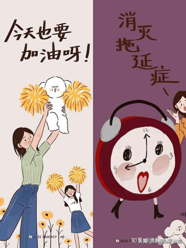 今天也要认真穿热爱生活从正确对待自己开始