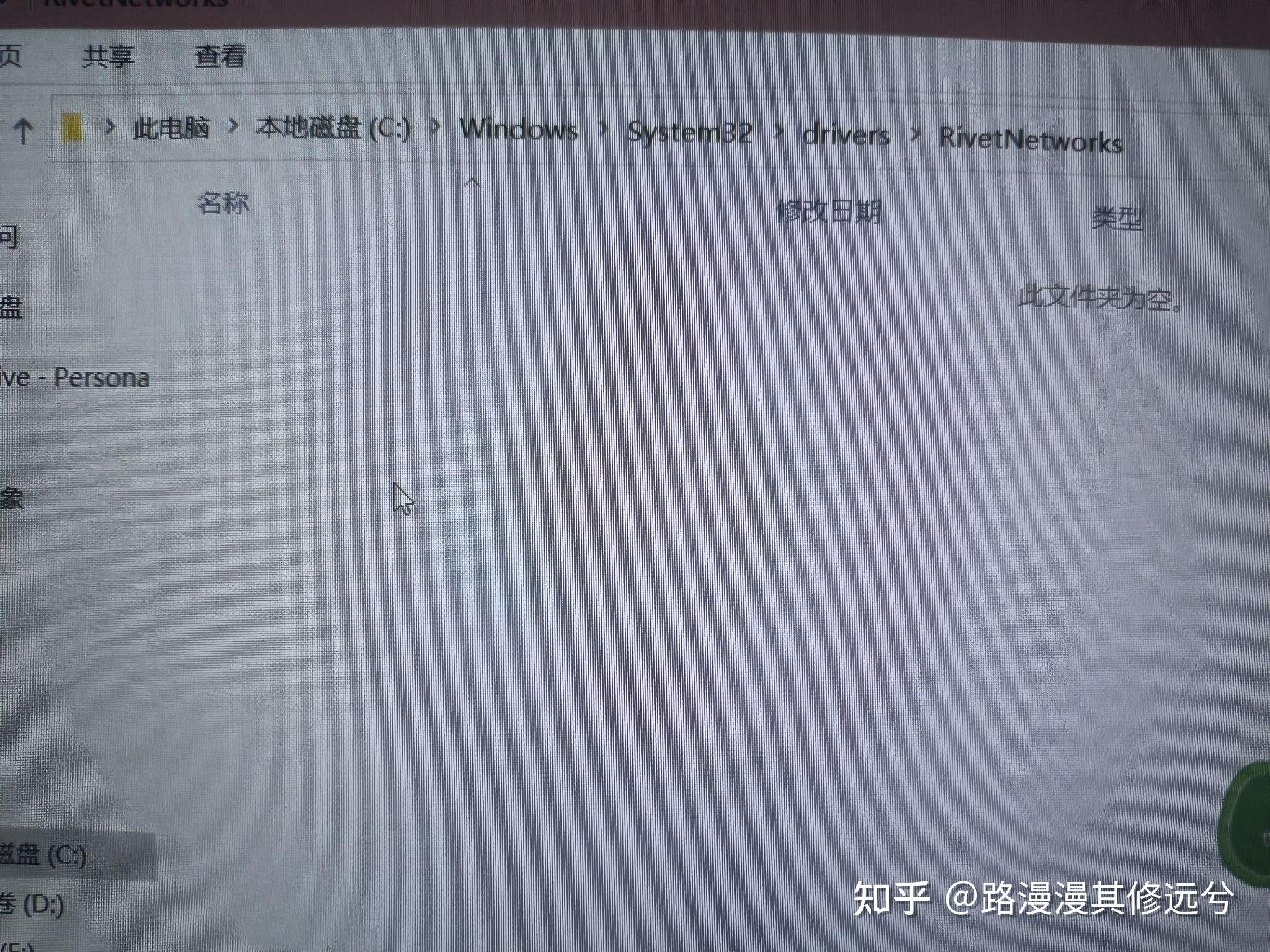删除Win11系统中D盘的drivers文件夹安全吗？
