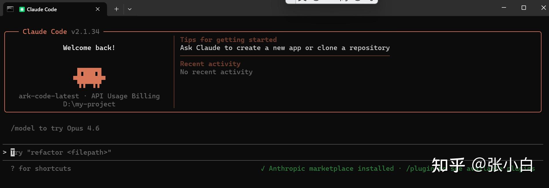 Claude Code+方舟Coding Plan编程实践 - 知乎