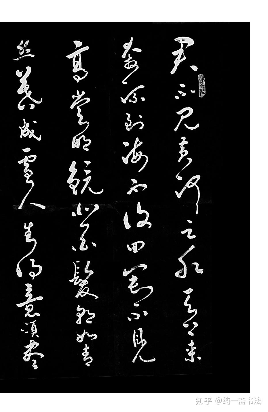今日美术馆书法家推荐将进酒君不见张兴纯草书八尺