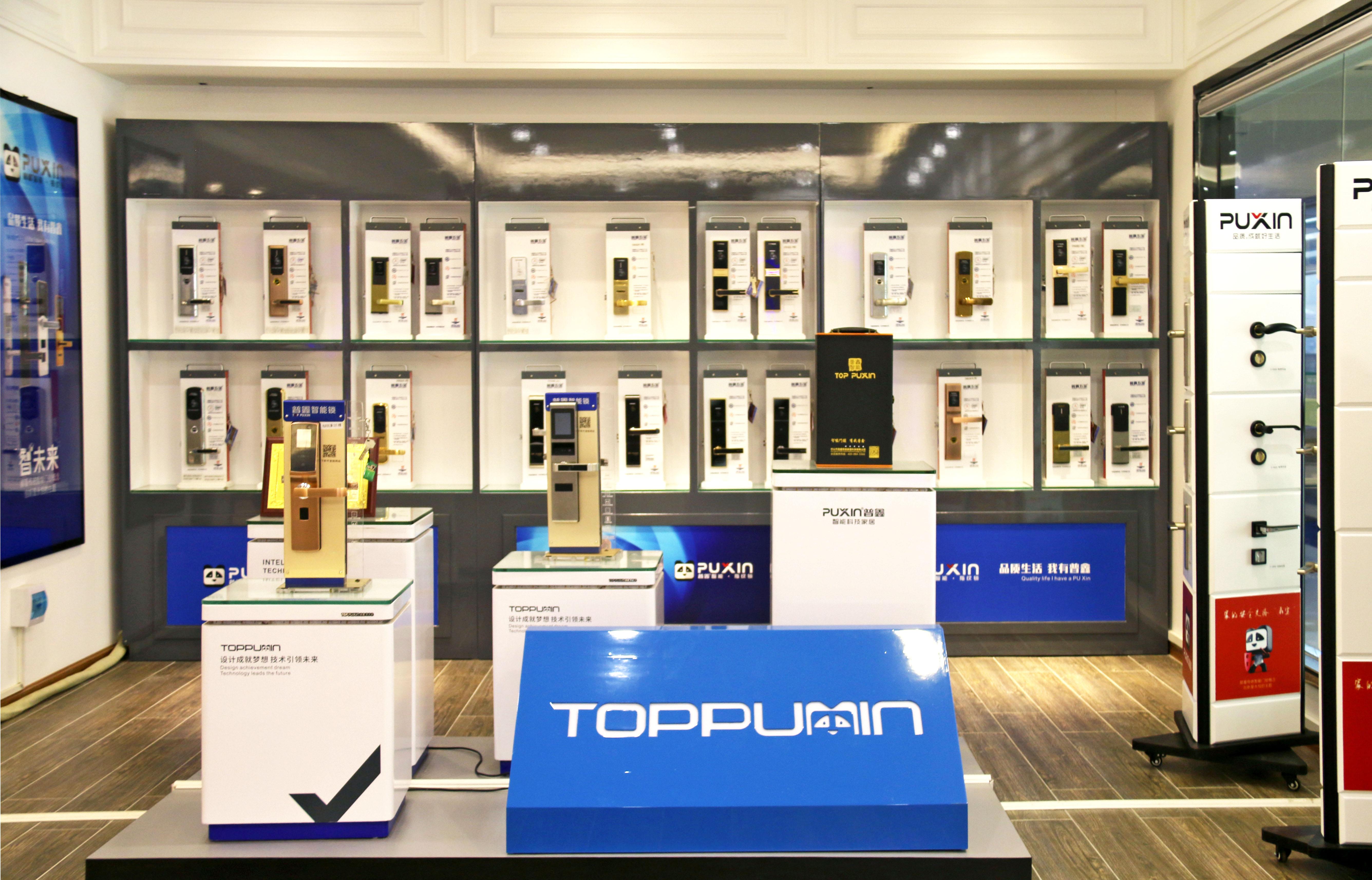 普鑫专注智能锁研发以更高姿态面向未来