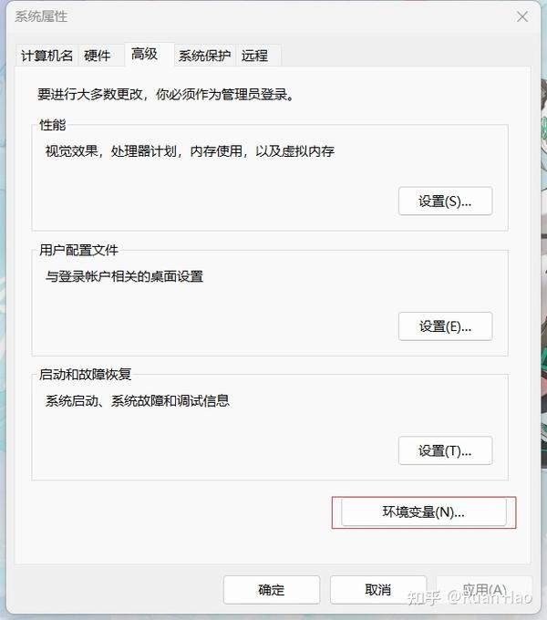 Windows Terminal 加入 vim、git 等命令 知乎