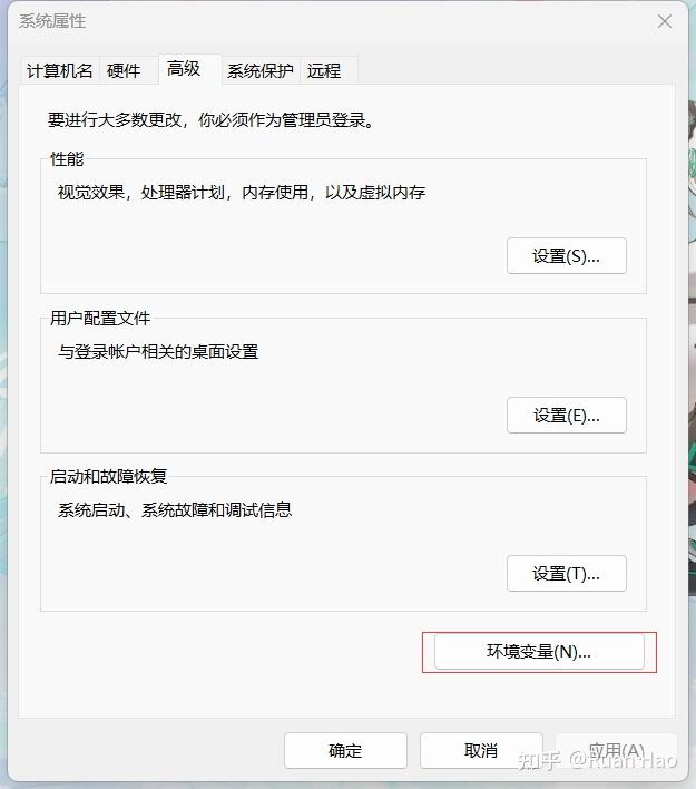 Windows Terminal 加入 vim、git 等命令 知乎