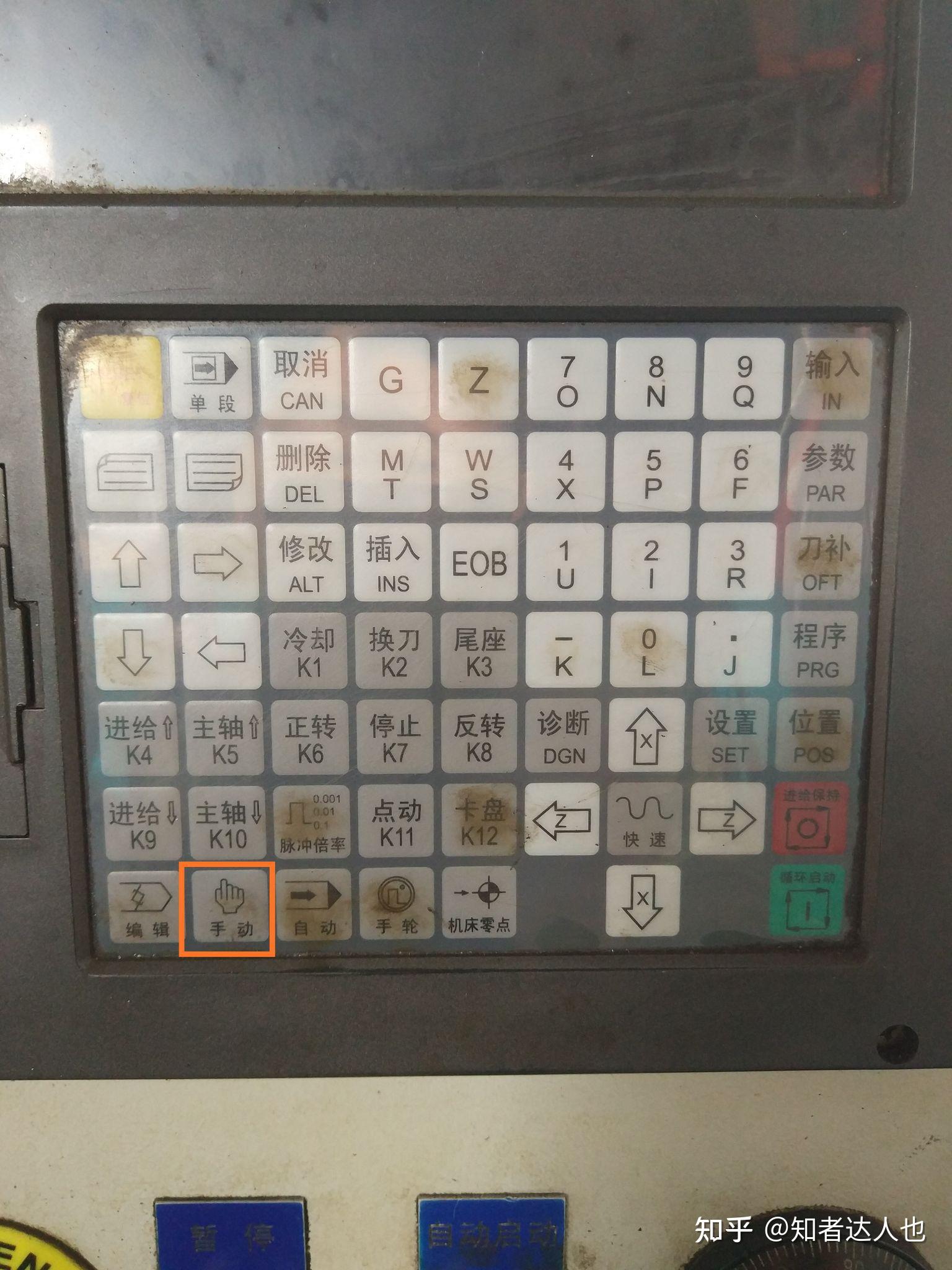 数控钻床最简单对刀方法 - 知乎