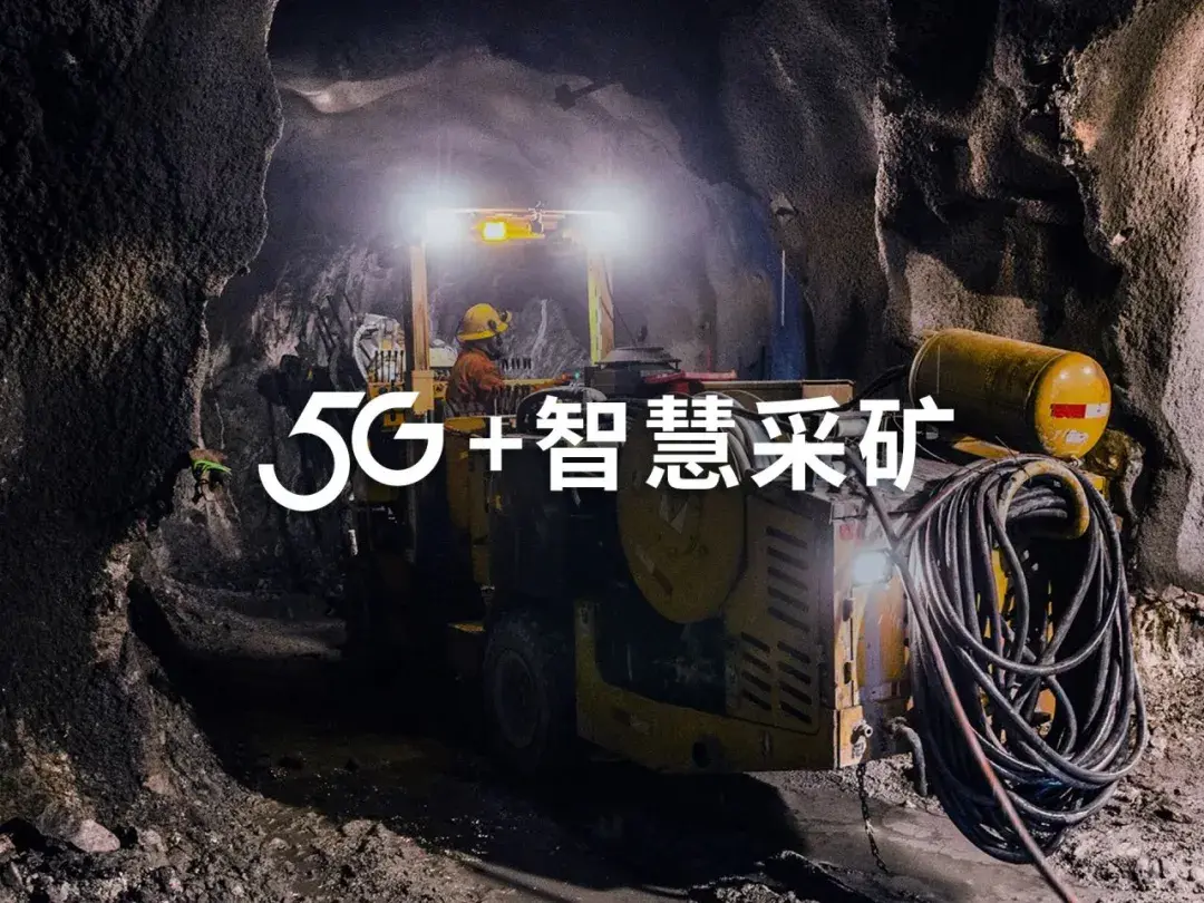 引领智能互联时代紫光展锐赋能百业创新发展