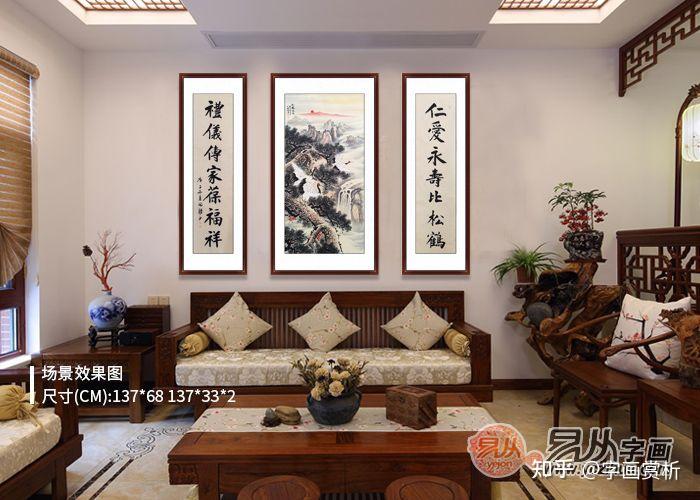 中式客厅挂什么画,这样选,让家尽显熠熠生辉之姿 - 知乎