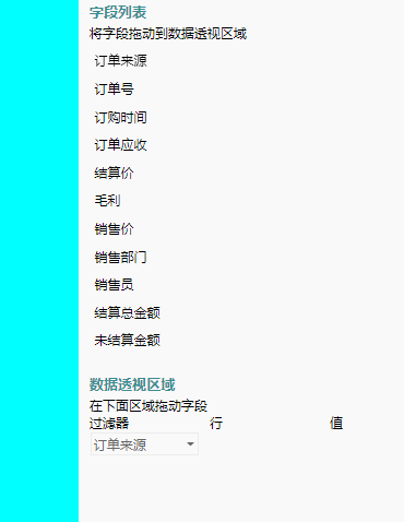 sortable.js 的研究 - 知乎