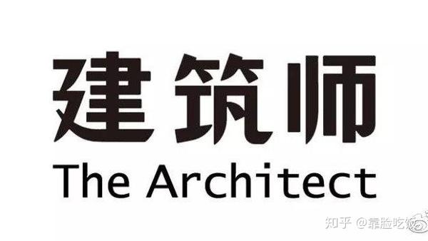 建造师的级别_建造师等资格_如何考取一级建造师