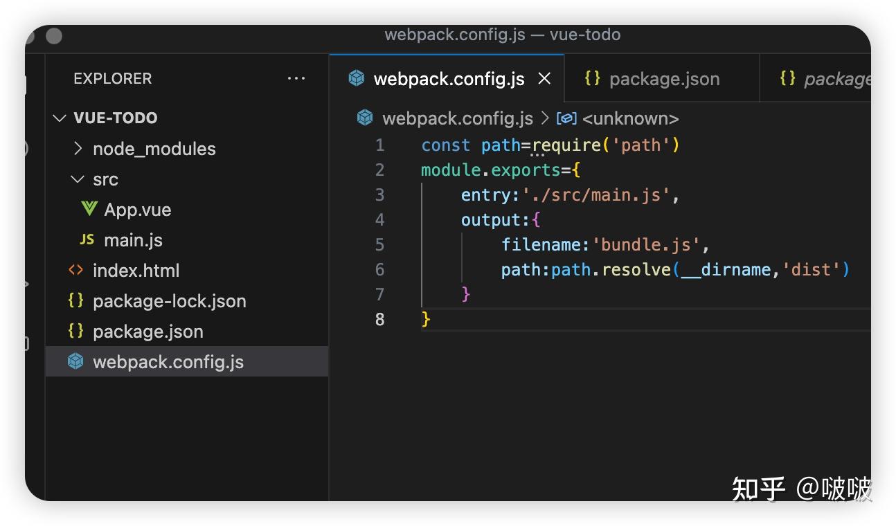 webpack 从零开始创建 VUE 项目 - 知乎