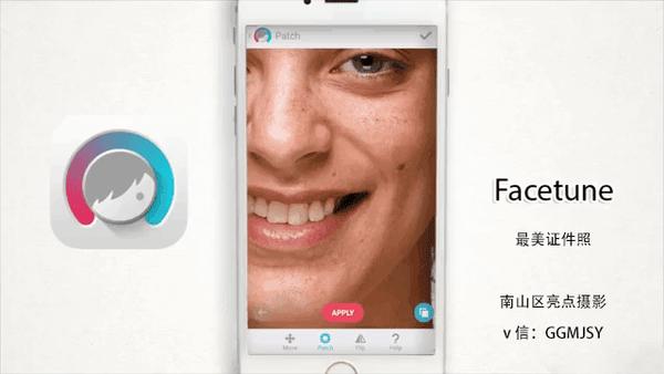 facetune2美白牙齿去除疤痕美肤瘦脸等诸多功能