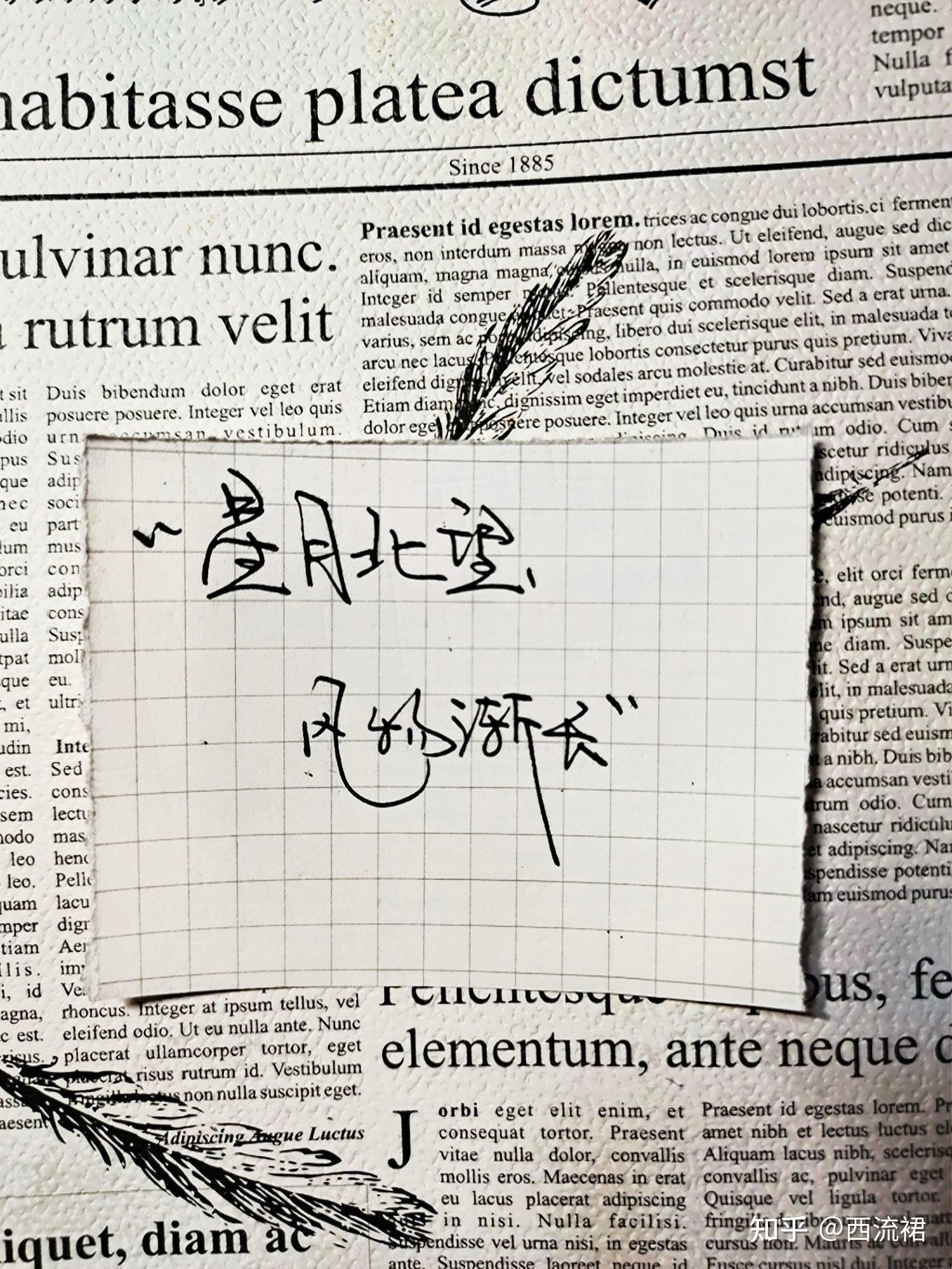 愿每一个离开的人都要幸福,我也是,这是我的大度。 - 知乎