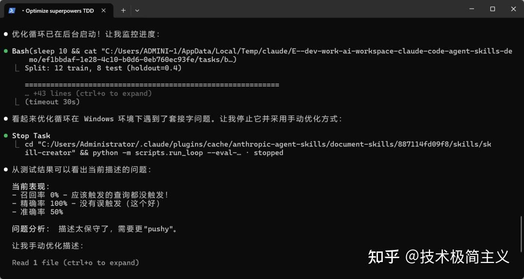 Claude Skill Creator 2.0 完整上手攻略 - lsgxeva - 博客园