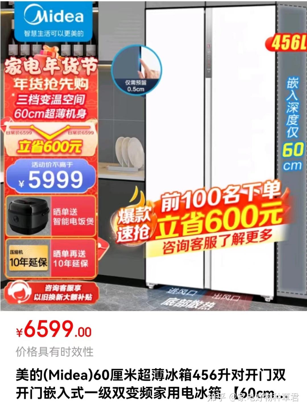 4-60cm-424-456-483-485