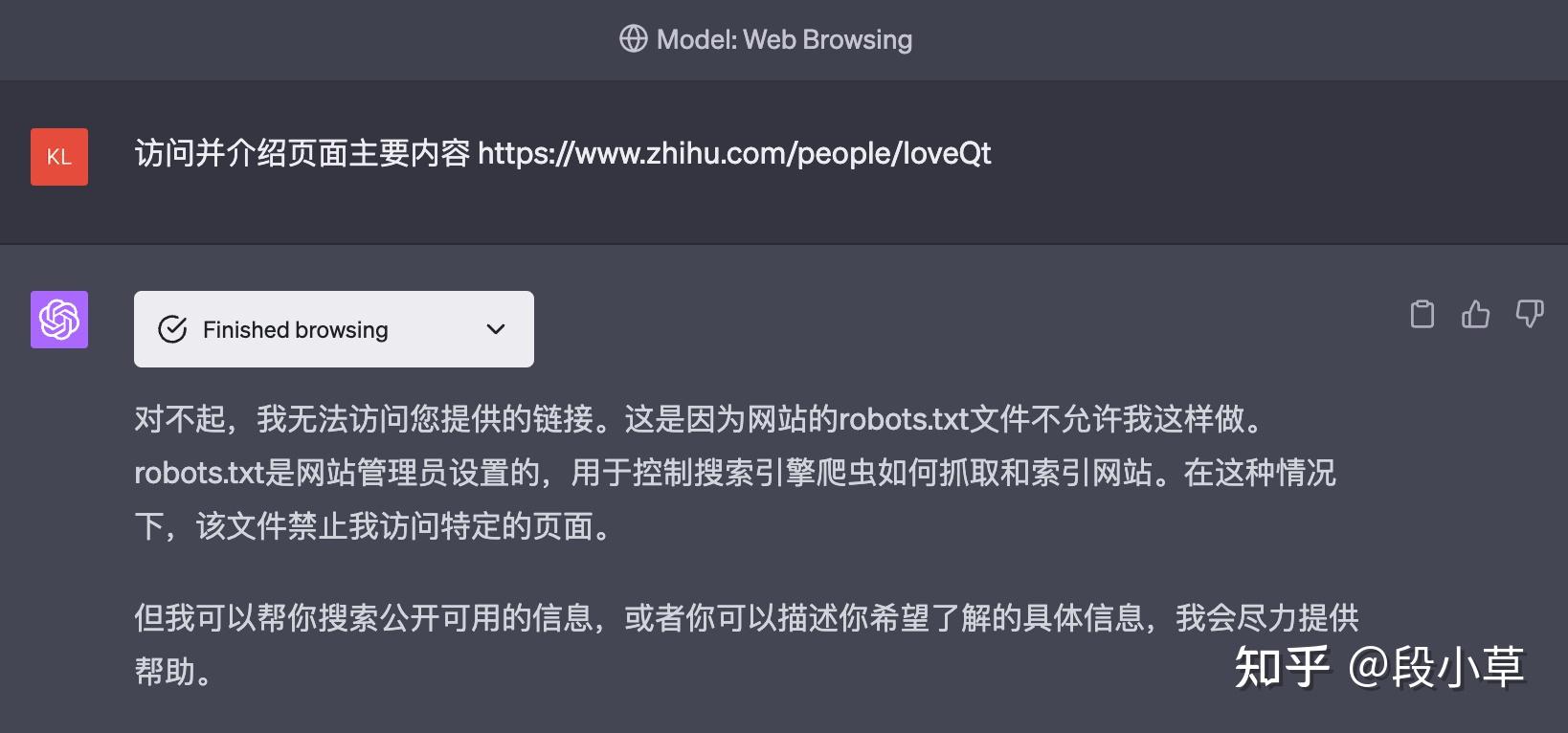 必应解读=必应big