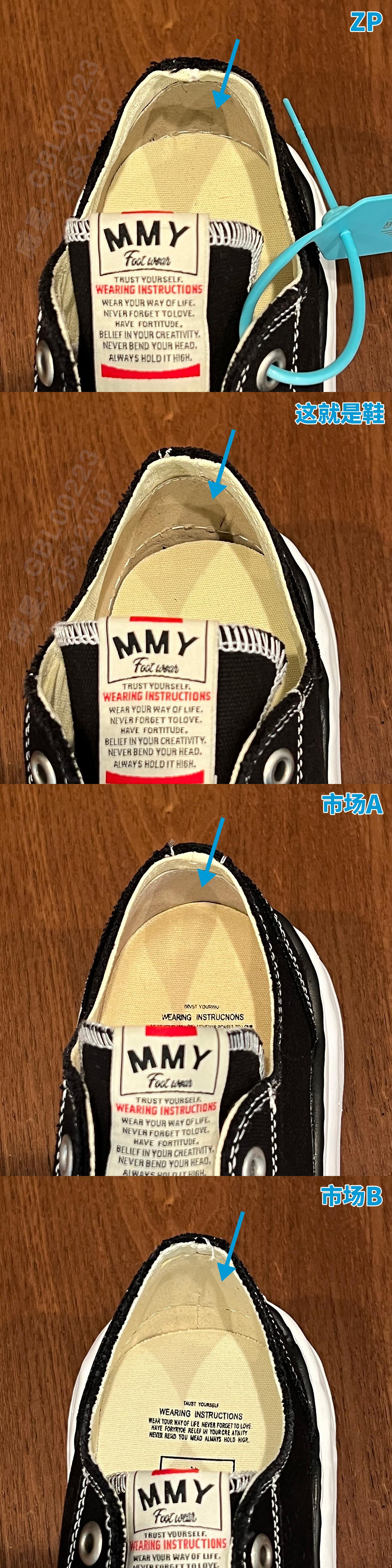 辨鞋真假第一弹:三原康裕溶解鞋的黑色