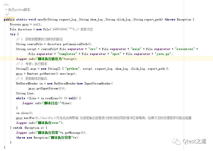 探索Java中如何执行python脚本 - 知乎