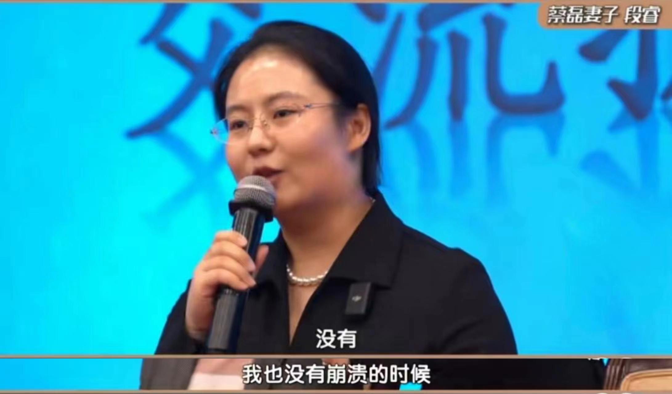 “没有，我也没有”，内心有力量的蔡磊和段睿，如此可爱，互动超治愈