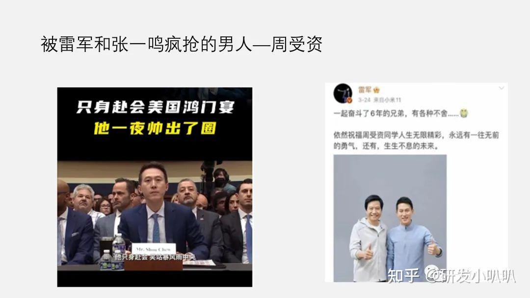 财务怎么经营跟老板的感情，如何说“不行！” - 知乎