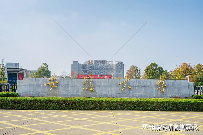 安徽大学与南昌大学两所中部211高校哪个实力更胜一筹