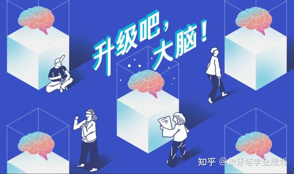 学习是公认的“痛苦事”,那么学习的“痛处”在哪里?如何克服 - 知乎