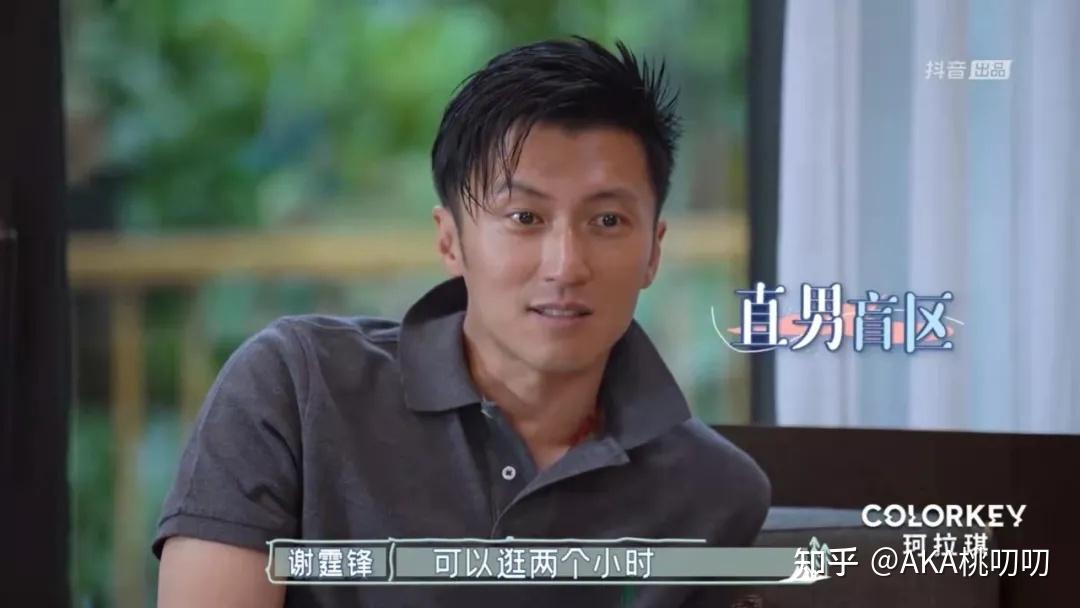 一开始阿sa说逛免税店,谢霆锋还兴致勃勃的说这面免税店很好逛,结果