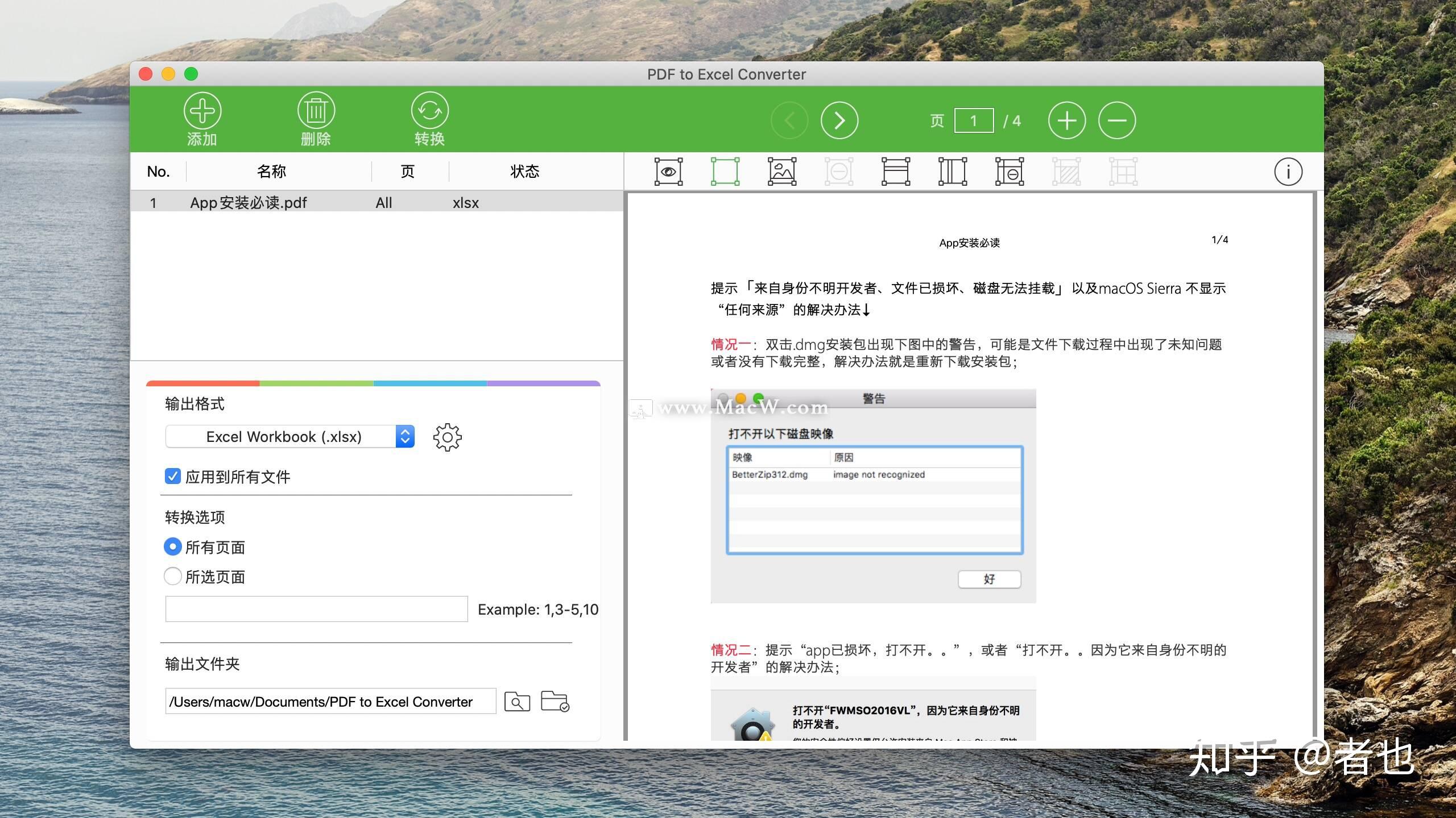 PDF Excel PDF To Excel Converter For Mac Pdf excel pdf to excel converter for mac