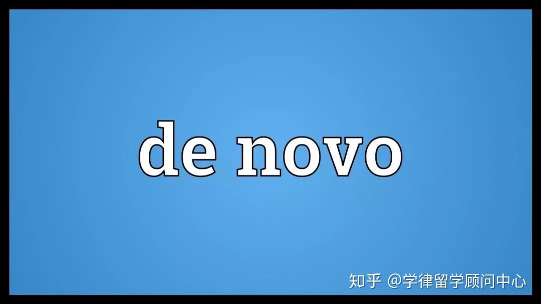 2 de novo ("anew")常见的例子有ad hoccommittees,比如说在全国或者