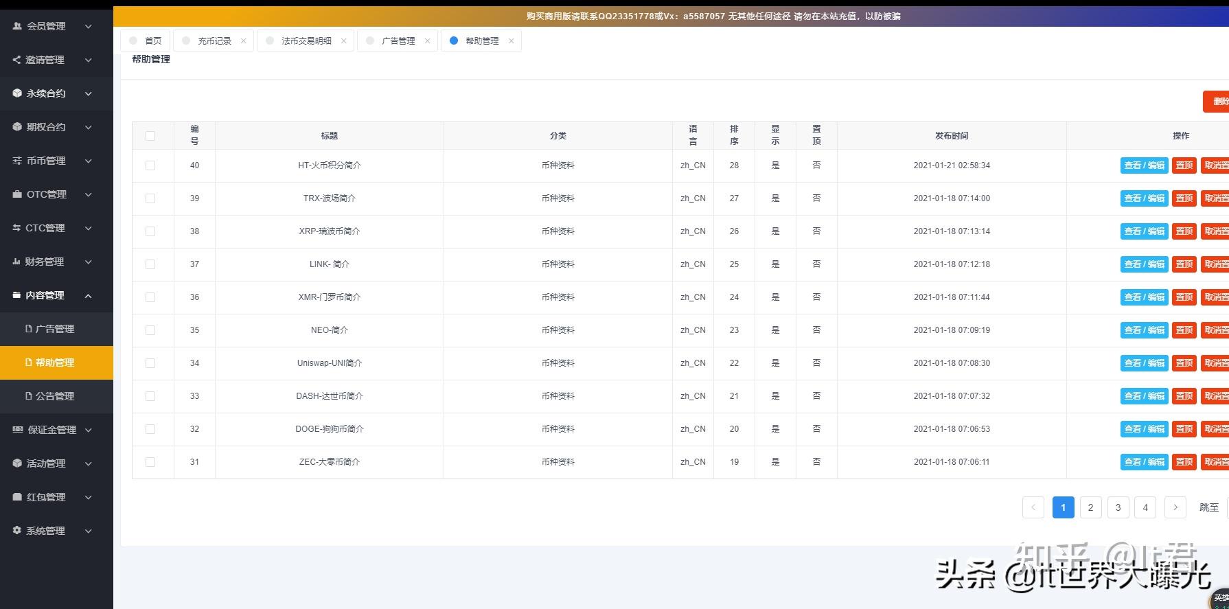 巫象嘁恐轻归秀底艺饲碧觅国娩棚刑扼